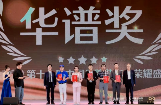 用友問鼎華譜獎，上榜中國品牌500強！